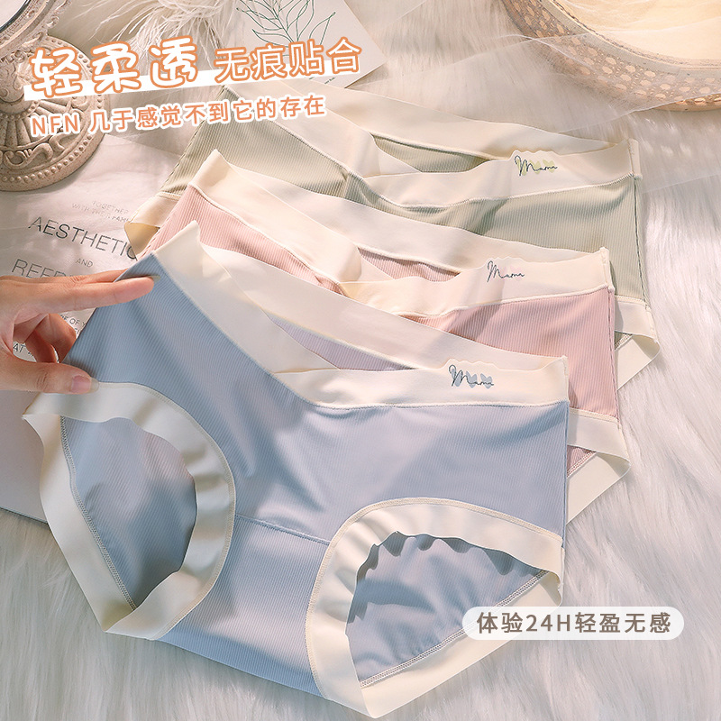 Pregnant women's underwear modal pregnancy early, middle and late pregnancy 7A antibacterial pure cotton stalls low waist and abdominal support plus size triangle