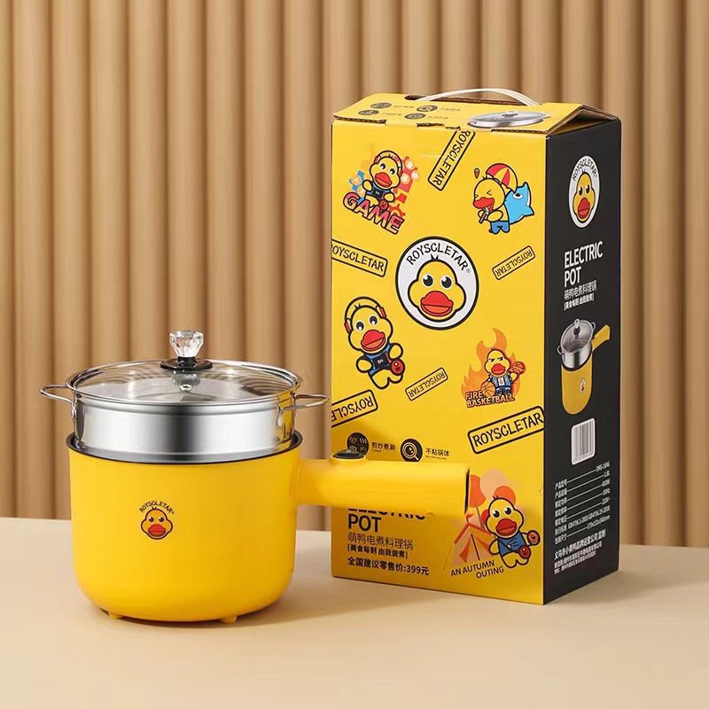Cute little yellow duck electric cooker, student dormitory electric hot pot, household non-stick pot, multi-functional stainless steel electric hot pot