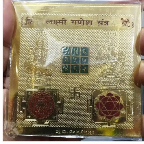 LAXMI Ganesh Yantra Lakshmi Ganesh Yantra Goddess & GOD of Wealth & Good Luck Metal 3 Inch / 3 Inch