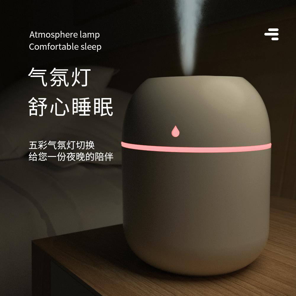 Air humidifier small mini large fog volume bedroom birthday gift female water drip humidifier aromatherapy machine head use