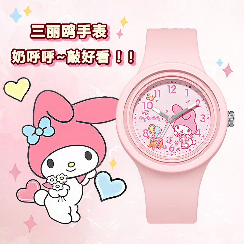 【TechGlobe】Sanrio Pacha Dog Children's Cartoon Cute Junior High Student Girls Electronic Watch [Top-notch quality]