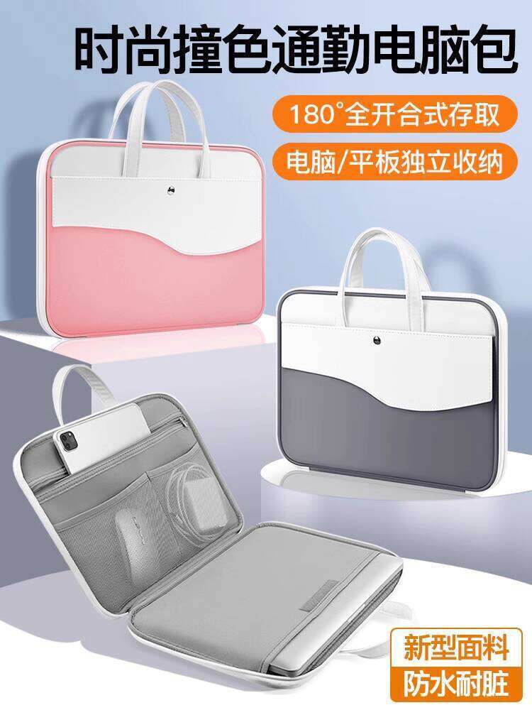 [ 50% off ] Compatible with Huawei Laptop MateBook Notebook Honor MagicBook Handheld 16inch Women 15.6 High-end Feel 15-inch 2025 New Niche Inner Bag