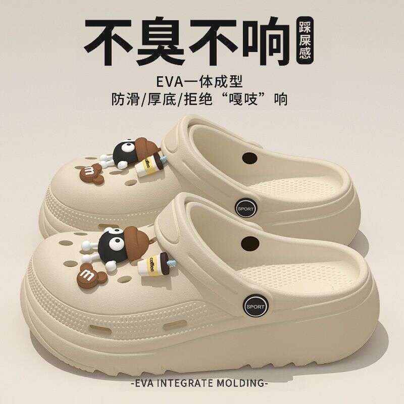 No odor, no noise, thick soled coal ball cartoon versatile, wearing non slip hole shoes, womens beach, summer new style, Baotou