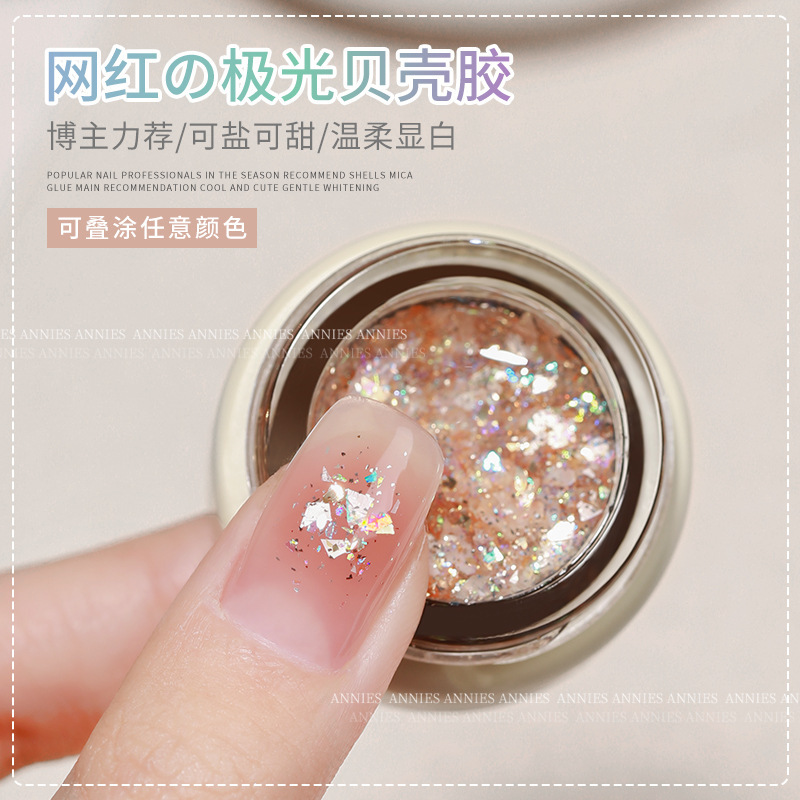 Aurora mica shell canned nail polish glue 2025 new ice transparent versatile popping sequin glue for nail salons