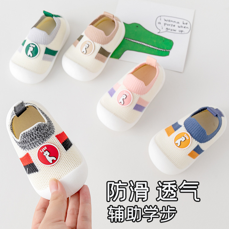 Male and female baby soft-soled toddler shoes, spring and summer, 1-year-old infant and toddler, non-slip children's single-net breathable indoor board shoes