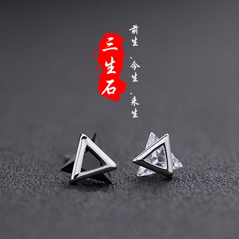 【New arrival】Couple Ear Studs Men's Fashion One Pair of Men's and Women's Earrings Men's Creative Ins Simple Cold Style 2022 New Fashion