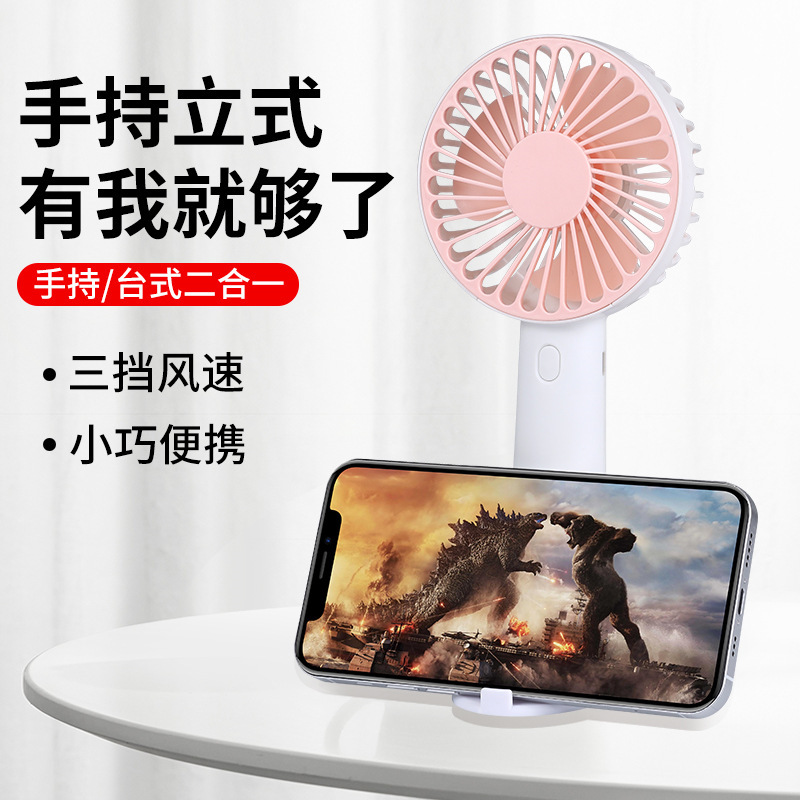 Summer new lazy portable high wind outdoor desktop mini small fan support LOGO gift printing