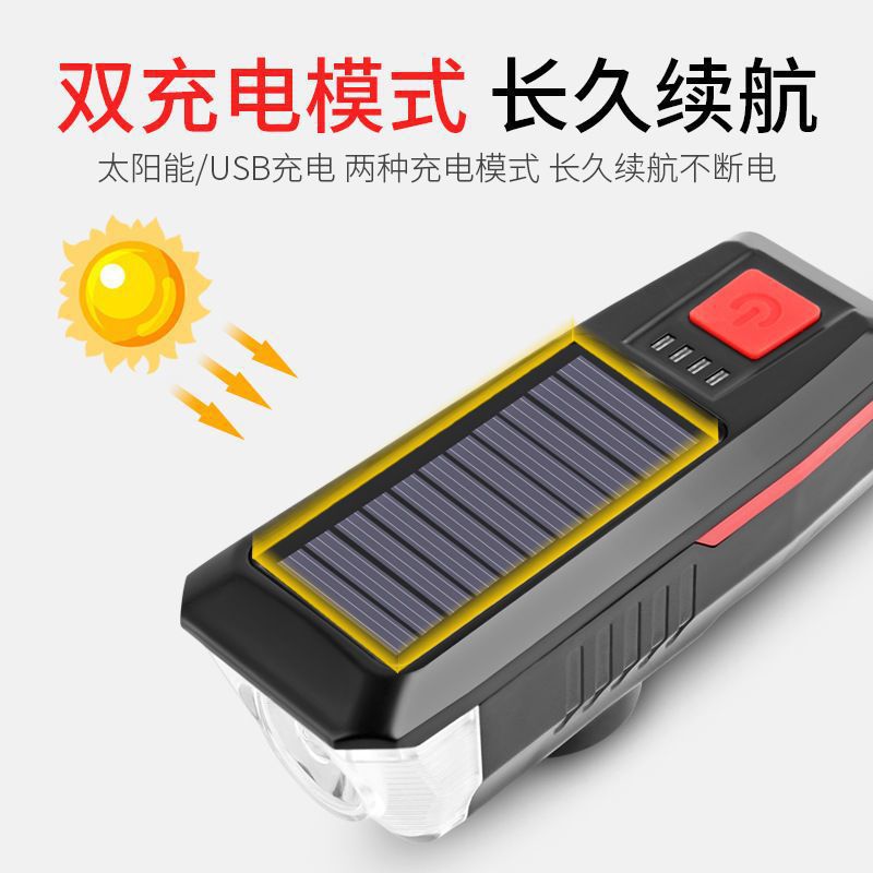 Bicycle horn light in front of solar charging warning waterproof super ringing bell electric night 2-in-1