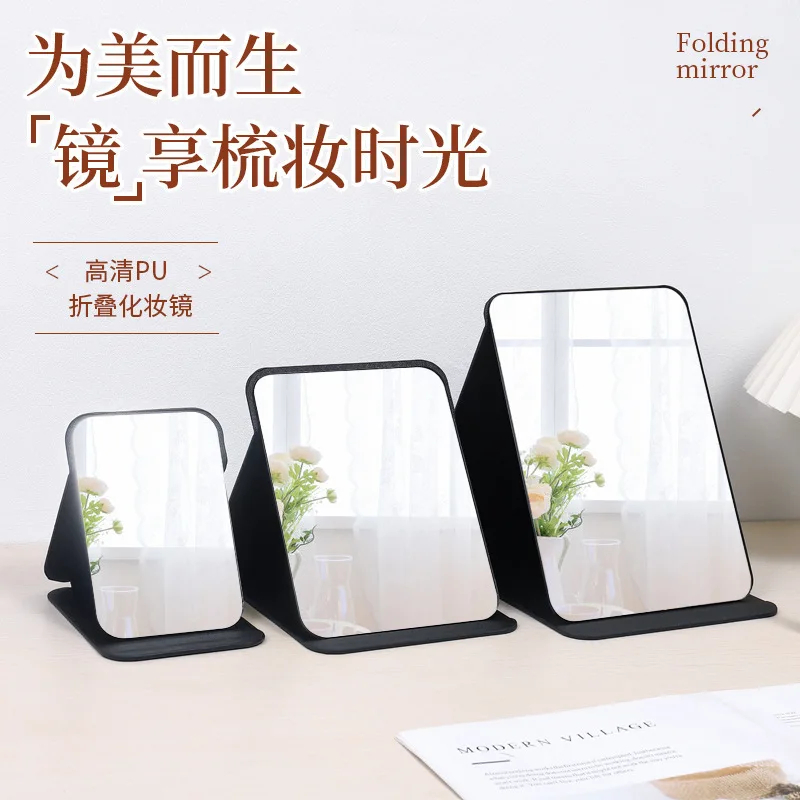 Folding Makeup Mirror Portable Desktop Standing Mirror | Single-Sided Cosmetic Mirror for Women | Solid Color Beauty Mirror (3 Sizes Available)