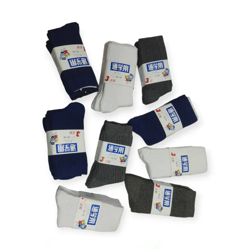 3 Pairs Set - Kids School Cotton Socks - 6 To 8 Yrs