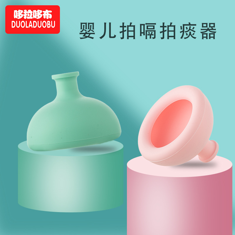 Doradox new silicone children's burp sputum sputum sputum sputum bracket baby burp burp aid 6320 doradox doradox new silicone child burp sputum sput