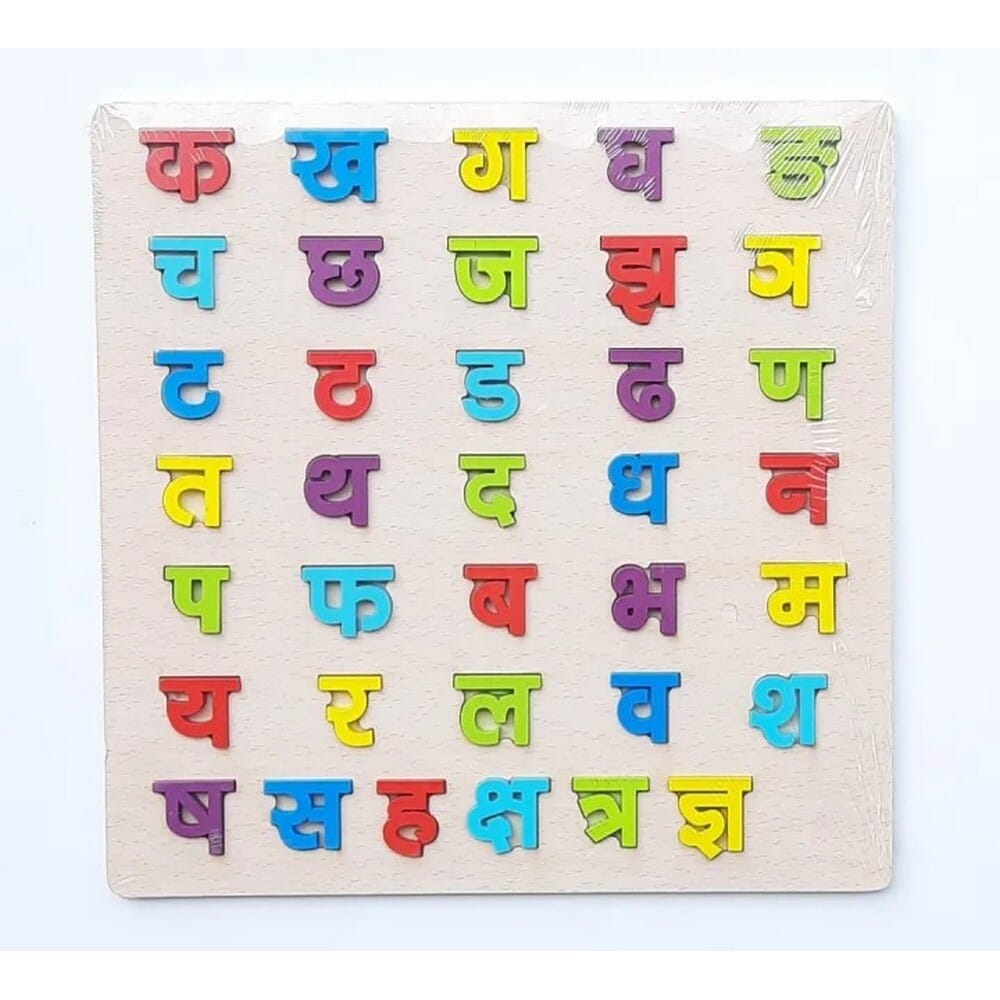 Nepali Varnamala Ka Kha Ga Alphabet Board for Students - Language Learning Tool for Kids