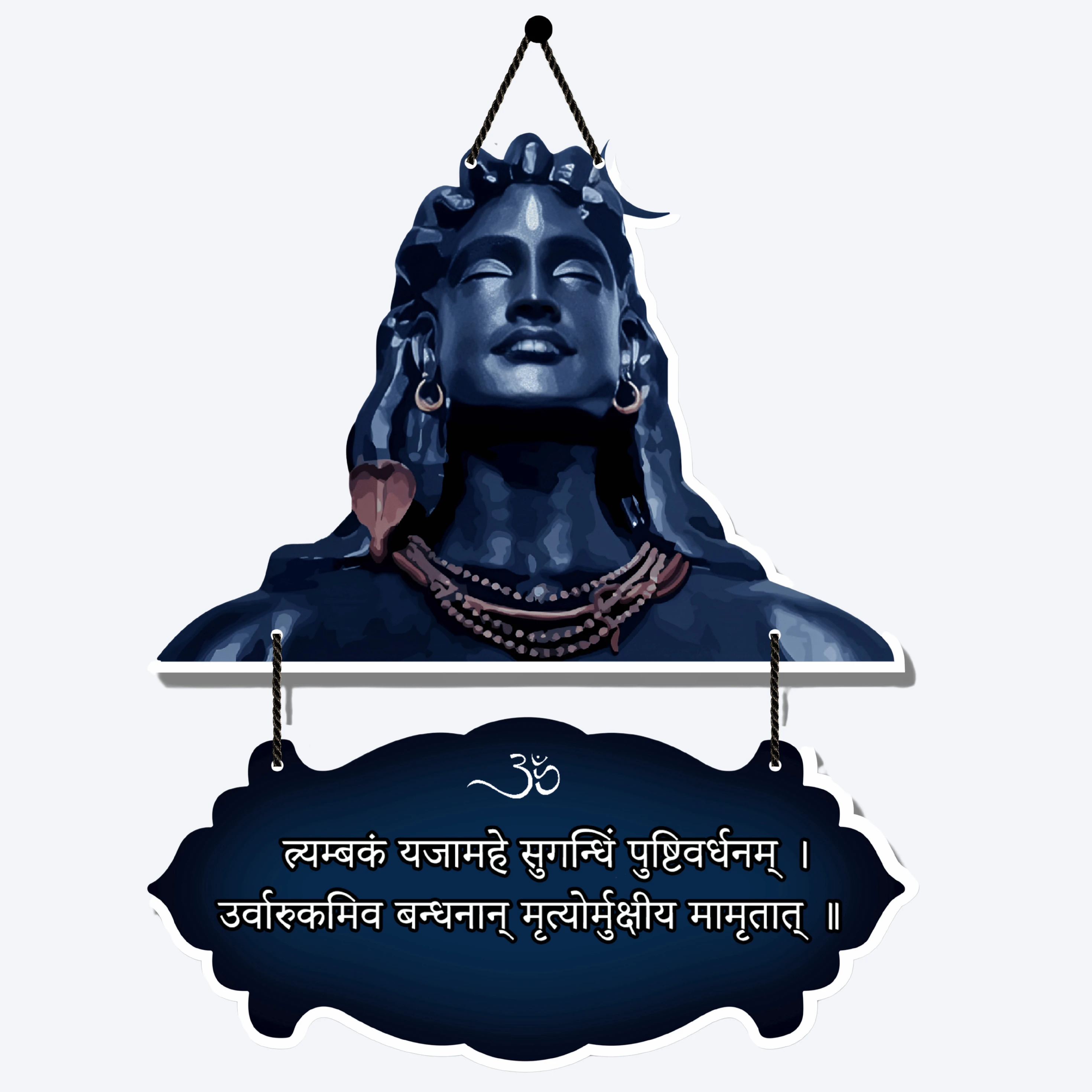 Lord Shiva Mahamrityunjaya Mantra Decorative Wall Hanging Wood Art Decoration Item (20 X 12 inch, Multicolor)