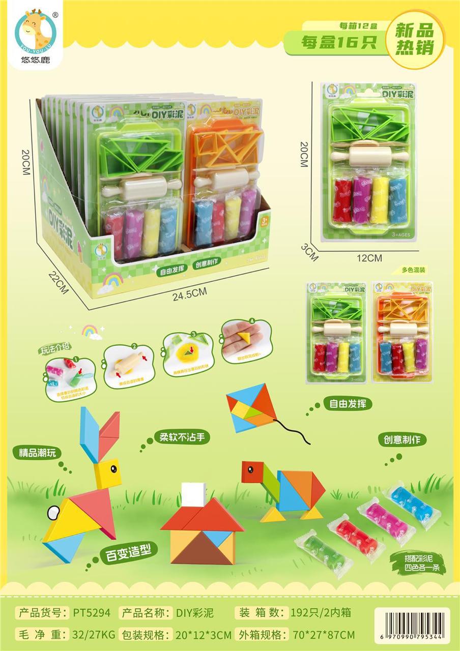 DIY Play Dough Tangram Puzzle Set - Creative Shape & Color Learning Kit for Kids (3+)
