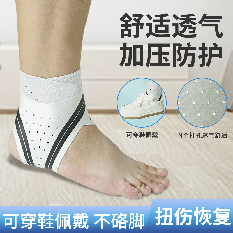 Ankle Protection, Foot Prevention, Sports, Basketball, Men's and Women's Sprain Recovery, Ankle Fixation, Rehabilitation, Professional Brace, Ankle Protection