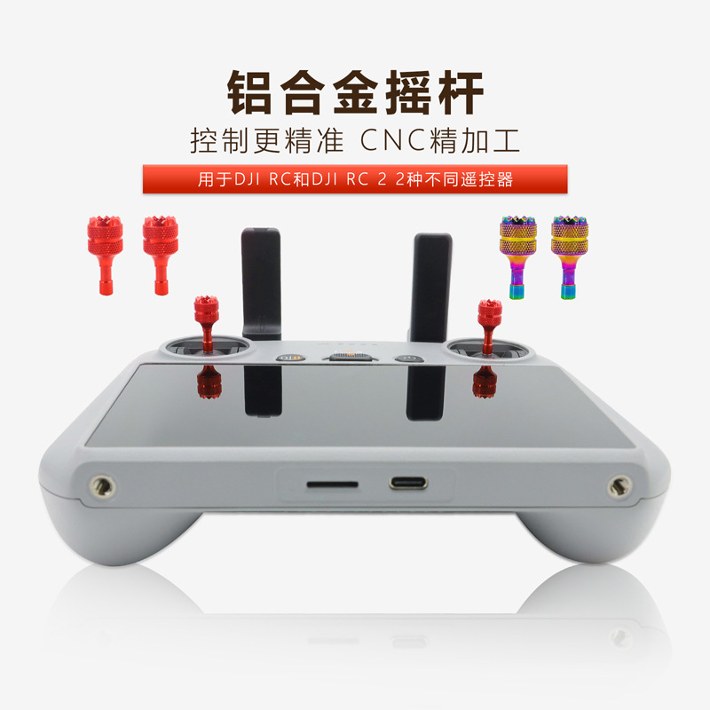 Compatible with DJI Air3S remote controller with screen joystick MINI3/4PRO thumbstick replacement joystick accessory