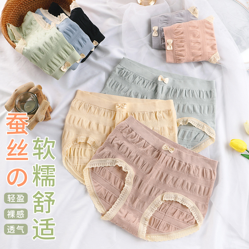 Women's panties fattened shorts large size 200 pounds fat mm pants lace edge pleats mid-rise breathable briefs