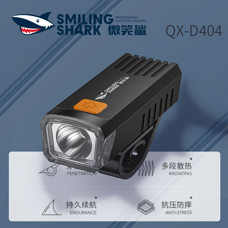 Smile Shark Portable Easy Installation High Bright Bicycle Light Outdoor Cycling Four-Speed Adjustable Large Flood Night Riding Light
