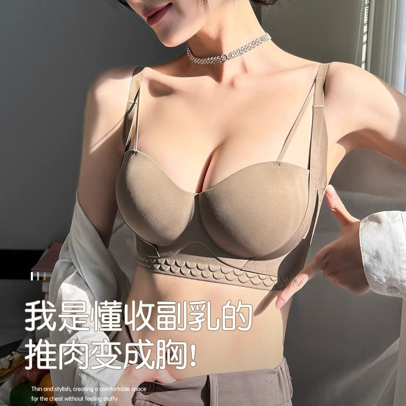 Wear out a round chest and an expanded underwear, women's small are gathered to show a large bra, a seamless half-cup bra, and a beautiful back to prevent sagging