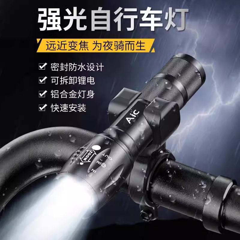Cross Border Bicycle Night Running Light Rechargeable Waterproof Strong Light Flashlight Riding Equipment Mountain Bike Flashlight