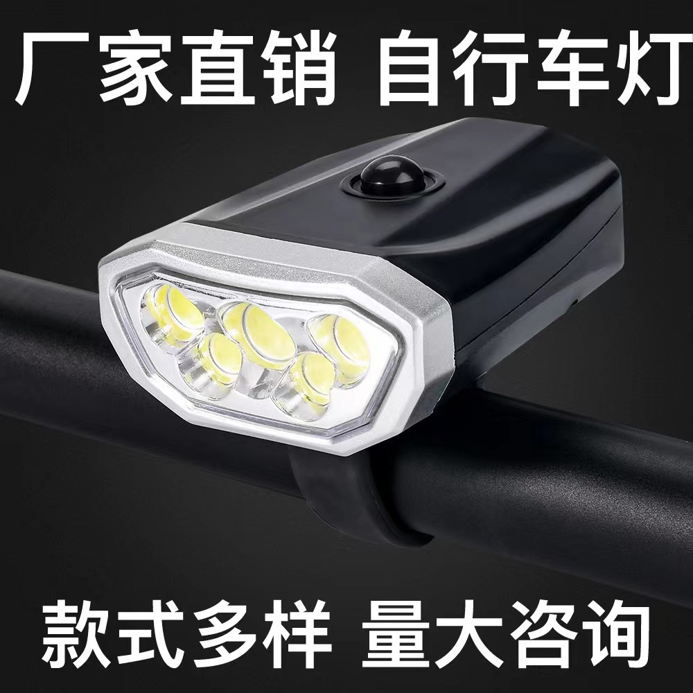 Factory direct bicycle lights, mountain bike lights, outdoor riding equipment, bicycle night riding, warning lights, strong flashlights