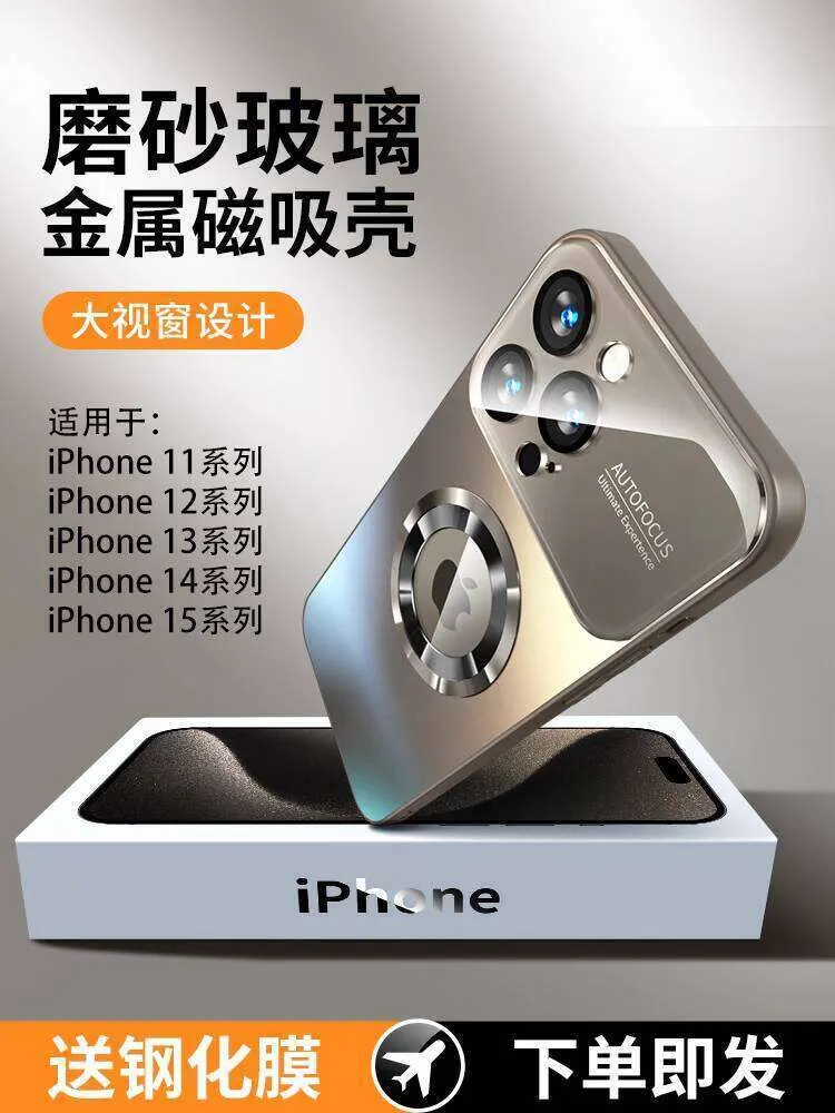 Compatible with Apple 16 Phone New iPhone 15 Max Matte Glass MagSafe Magnetic 14 Pro Lens Full Coverage Shockproof Case 13 High-end Feel Men 12 Silicone Women 11 Titanium PM