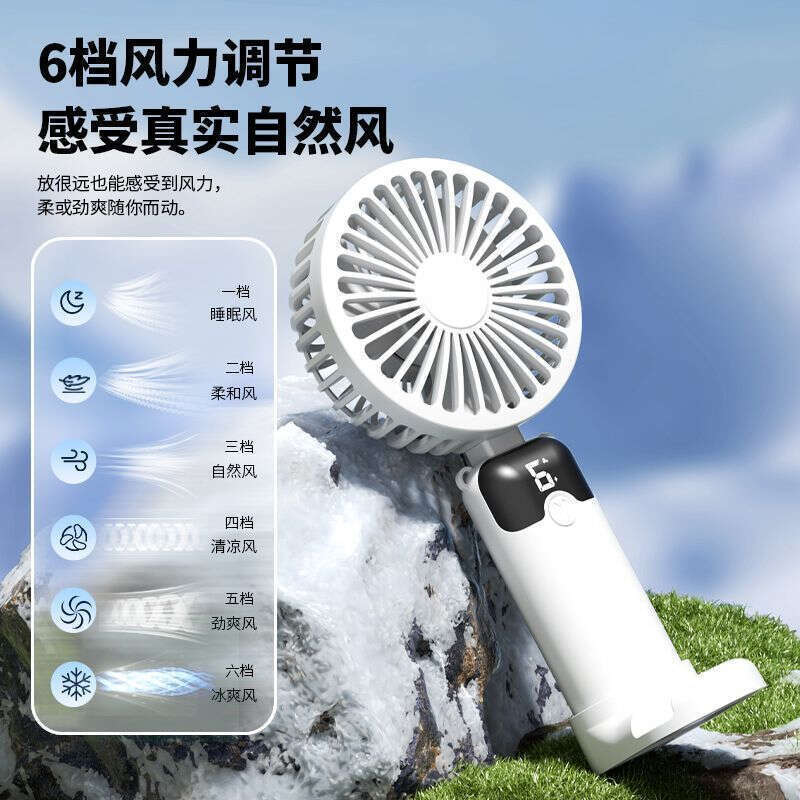 Portable handheld small with neck hanging, personalized charging, student mini fan LC26