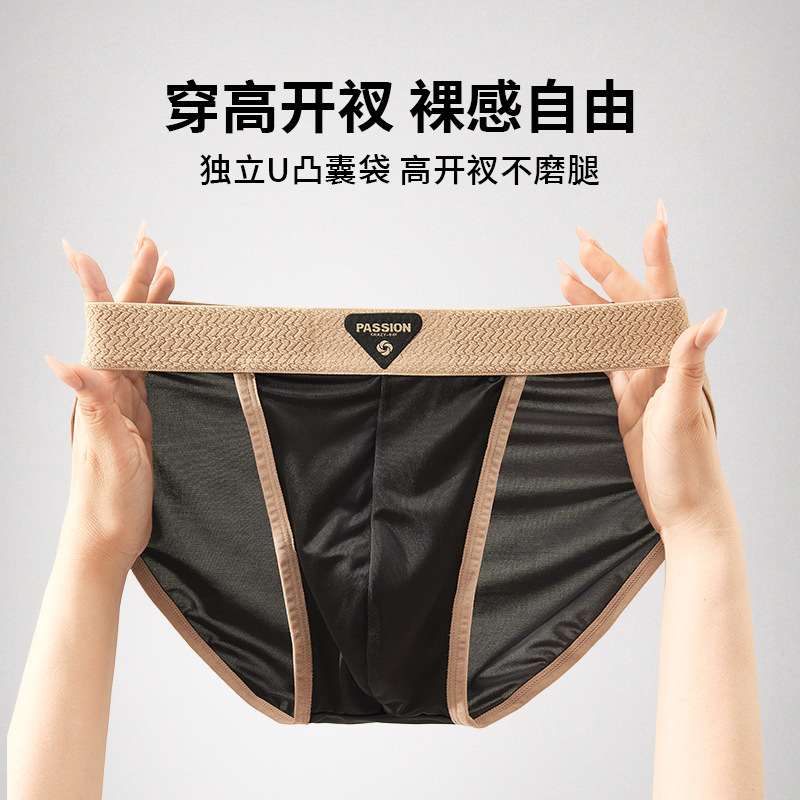 New Men's Ice Silk Premium Men's Light Luxury Satin Panties Breathable Summer Antibacterial Briefs Wholesale