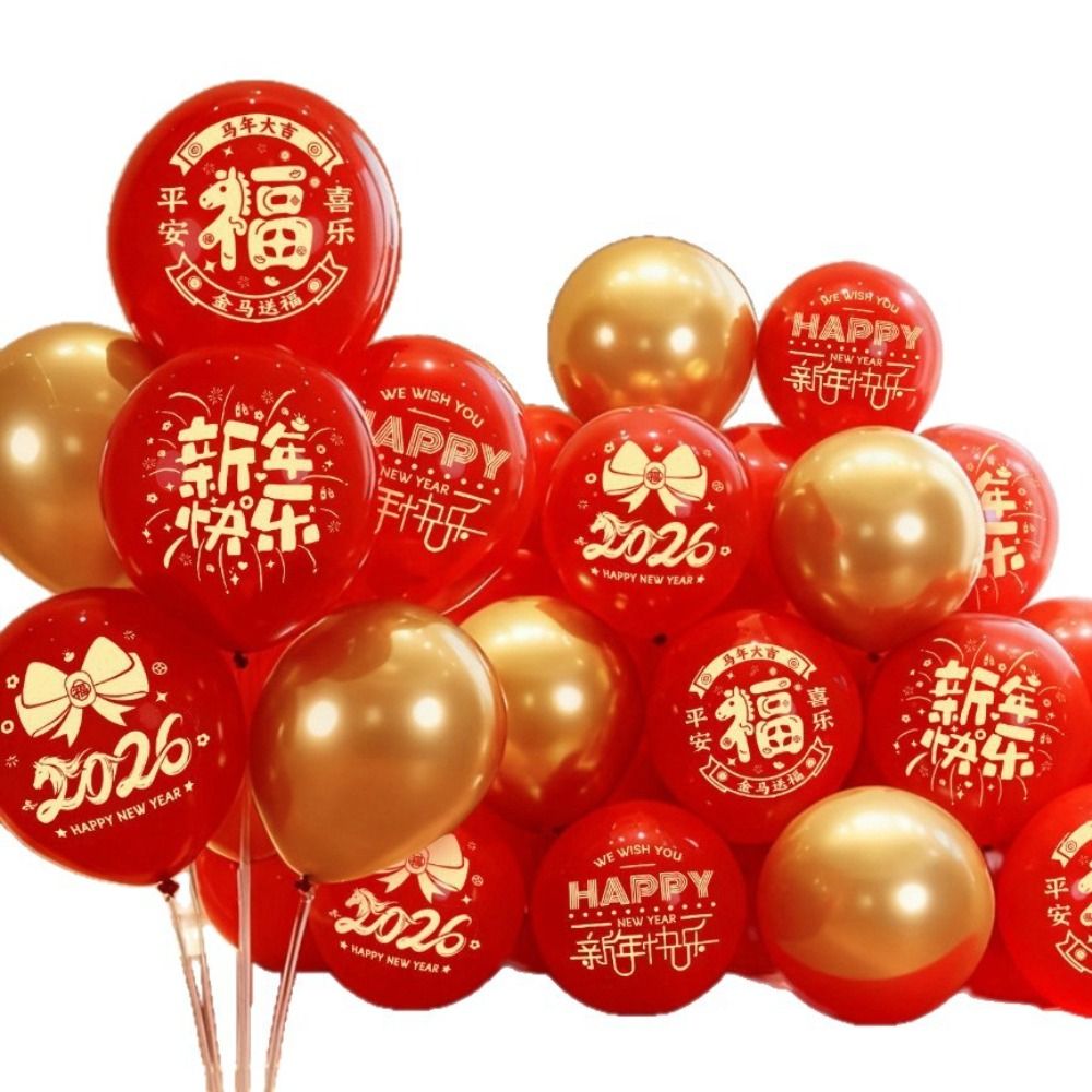 50/100Pcs 2026 Happy New Year Lucky Balloons Inflatable Double Layer New Year Balloon Holiday Ornaments New Year Decoration Balloon Set Photo Props