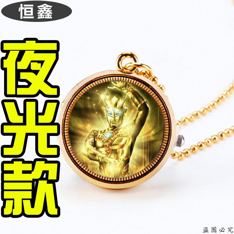 【Quality certification】Graduation Boy Luminous Pocket New Creative Anime Watch Cartoon Day
