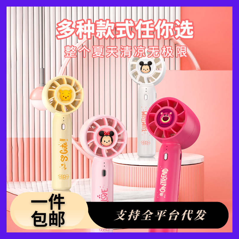 New F02 Strawberry Bear Bladeless Turbo Handheld Fan USB Mini Cartoon Outdoor Portable Desktop Fan