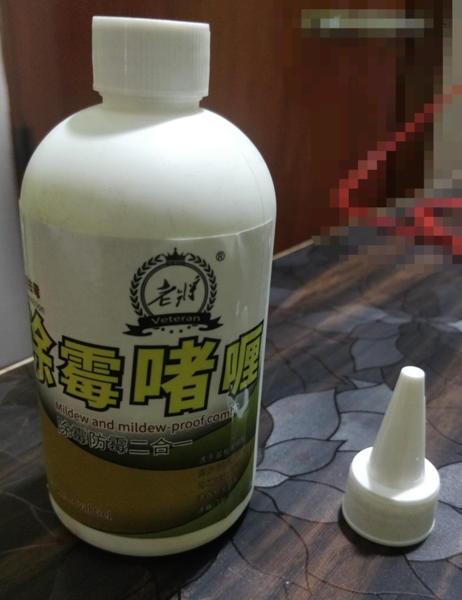 Household Mildew Remover Gel - 300ML