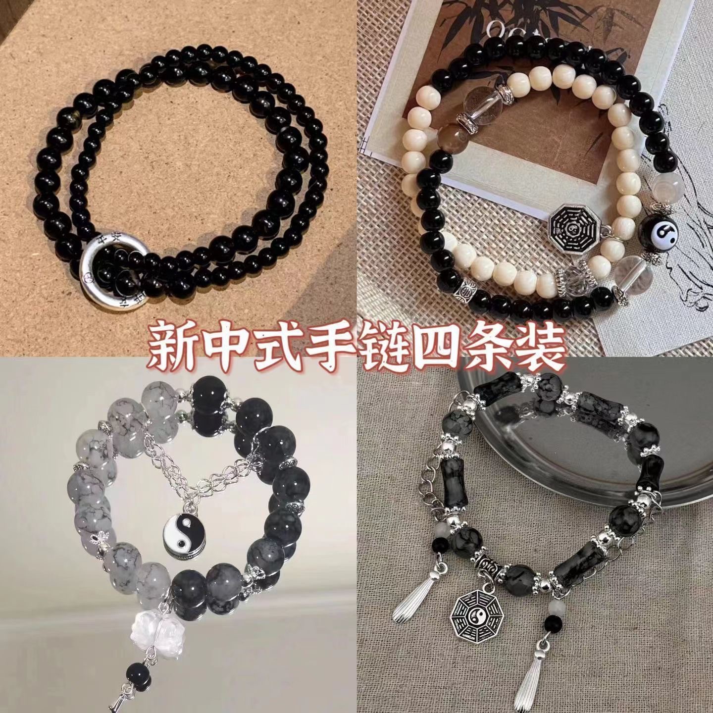 【Top-notch Original Design Taiji Bagua Female New Chinese Style Style Black Beaded Ink Bracelet for Boys Couple