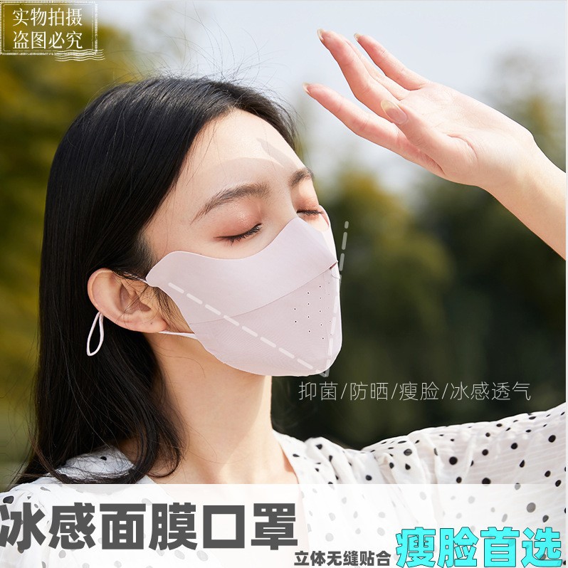 Ice silk sunscreen mask for women, 2024 summer new UV protection eye protection corner face small sunshade breathable mask