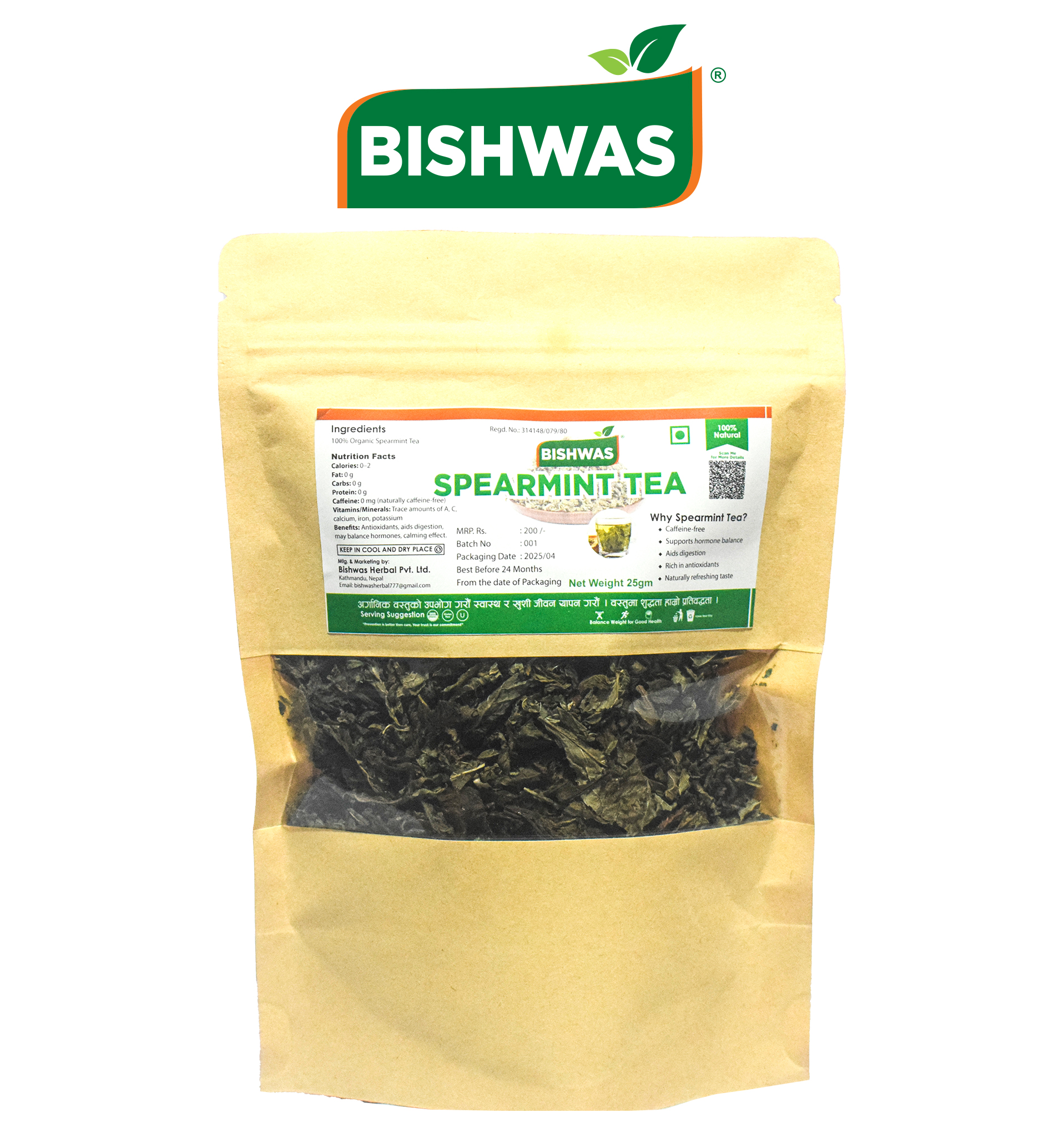 Sperement tea 25 gm
