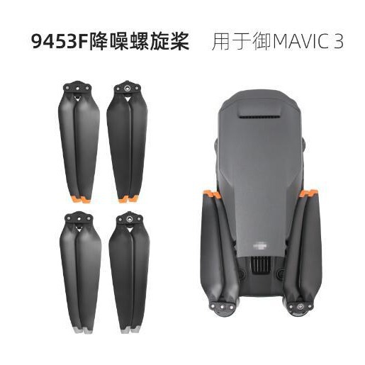 Compatible with DJI Mavic 3 Pro Propeller 9453F Noise Cancelling Blade Ma3 Classic accessories