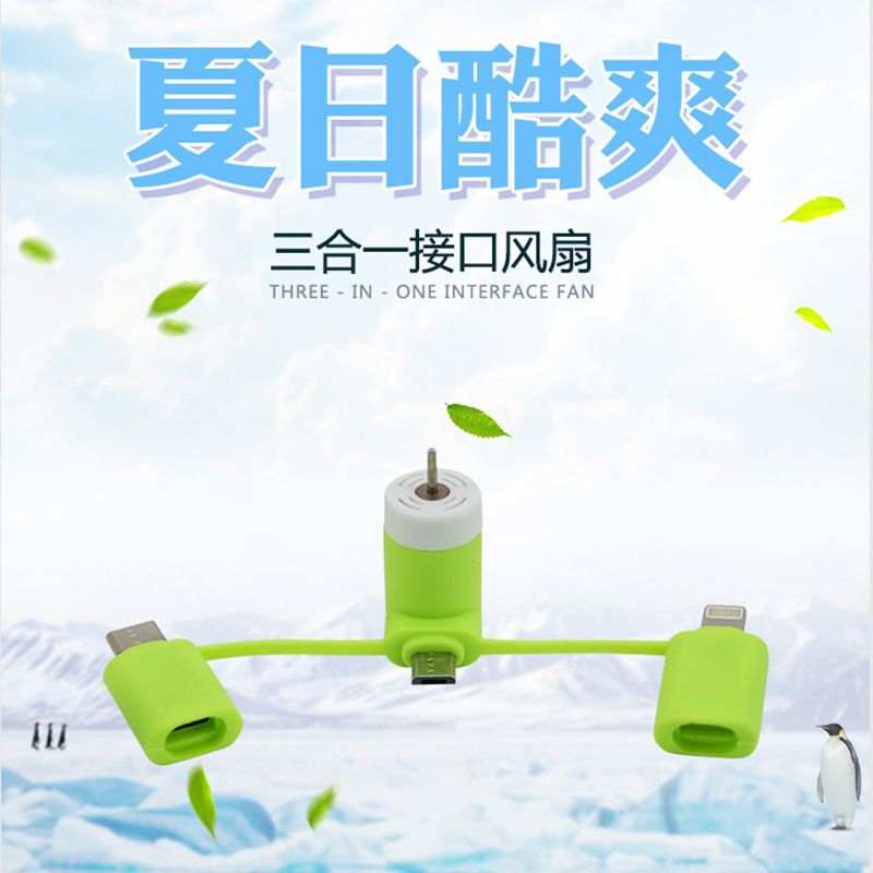 Creative mobile phone fan, mini power bank, laptop small fan, Android Apple type-c small fan
