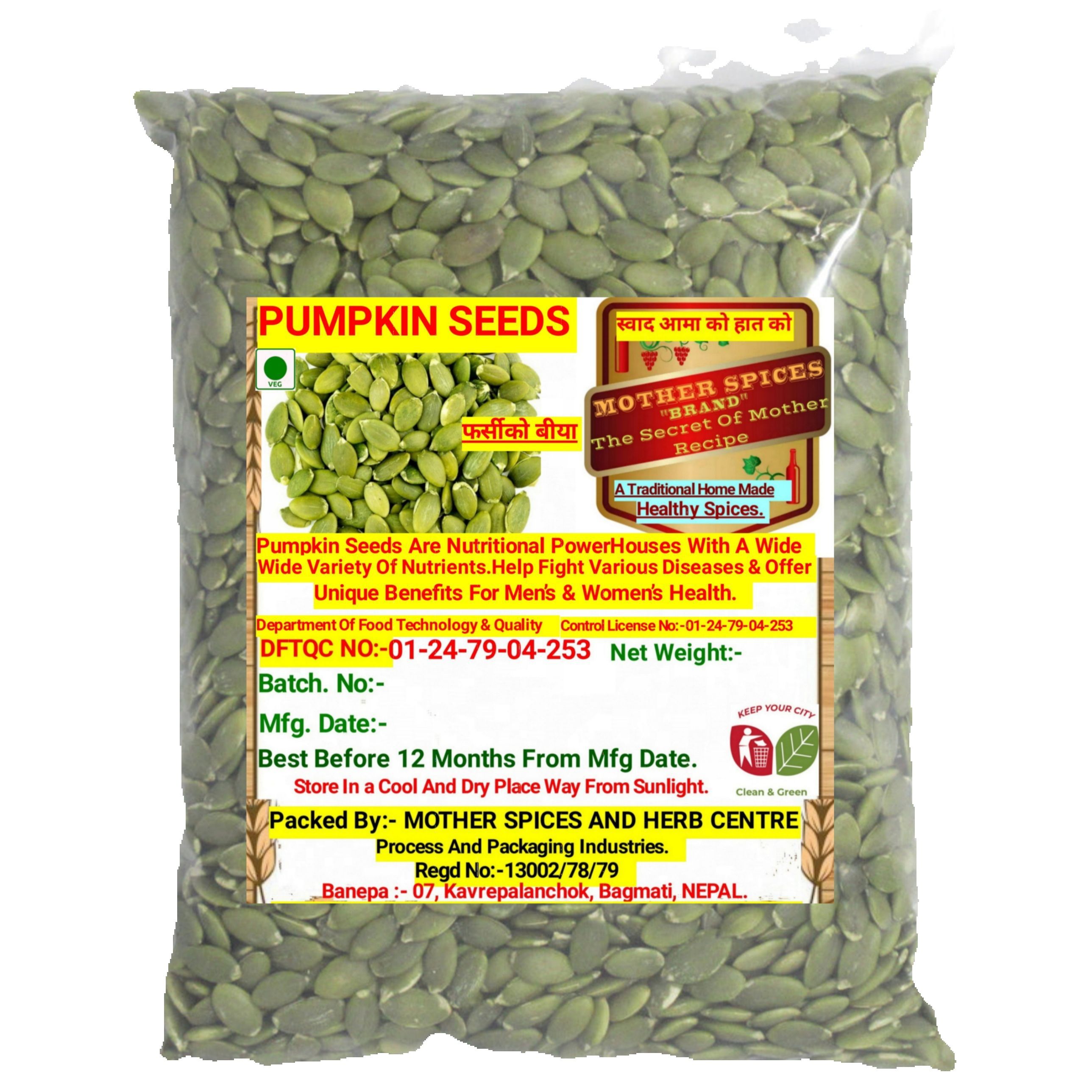 Pumpkin Seeds - Super Food - 200 gm - image 1