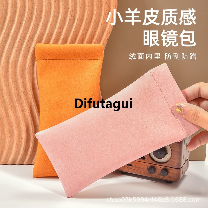 Difutagui Fashion [ New ] Carry Sunglasses at Any Time Storage Bag Pressure-Proof Flannel 【2025 Version】 Bag Closed Glasses Storage Glasses Bag Universal Simple and Portable
