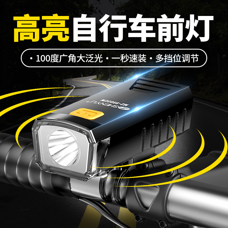 Bicycle headlight, night riding light, strong flashlight, waterproof charging, ultra-long battery life, high-bright, compact and portable bicycle light