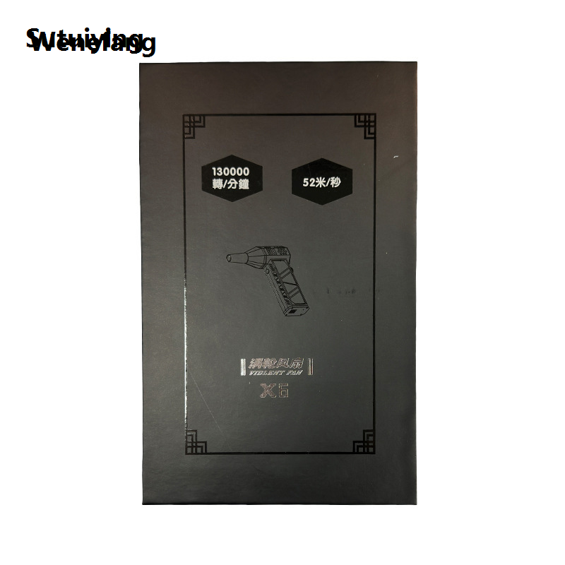 Wenefang Sutuiying Brushless Motor Ducted Turbo Fan, X6 Jet Fan, Dust Blower, Hot Selling Keyboard Cleaning Tool, High Power, 130.000 RPM Velocidade do vento,
