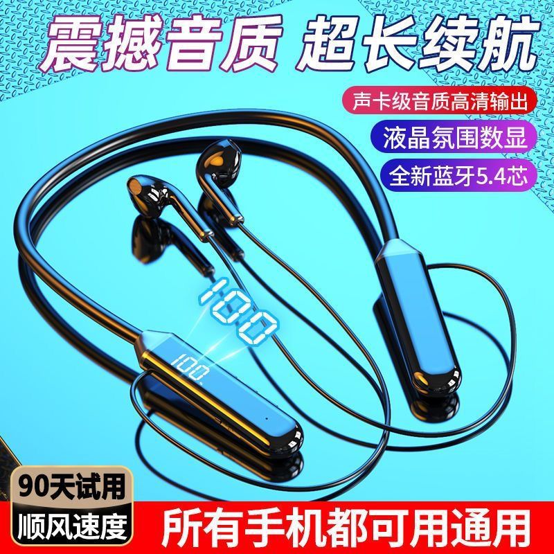 The new wireless bluetooth headset LED digital display sports ultra-long battery life headset is universal for gaming and e-sports halterneck type