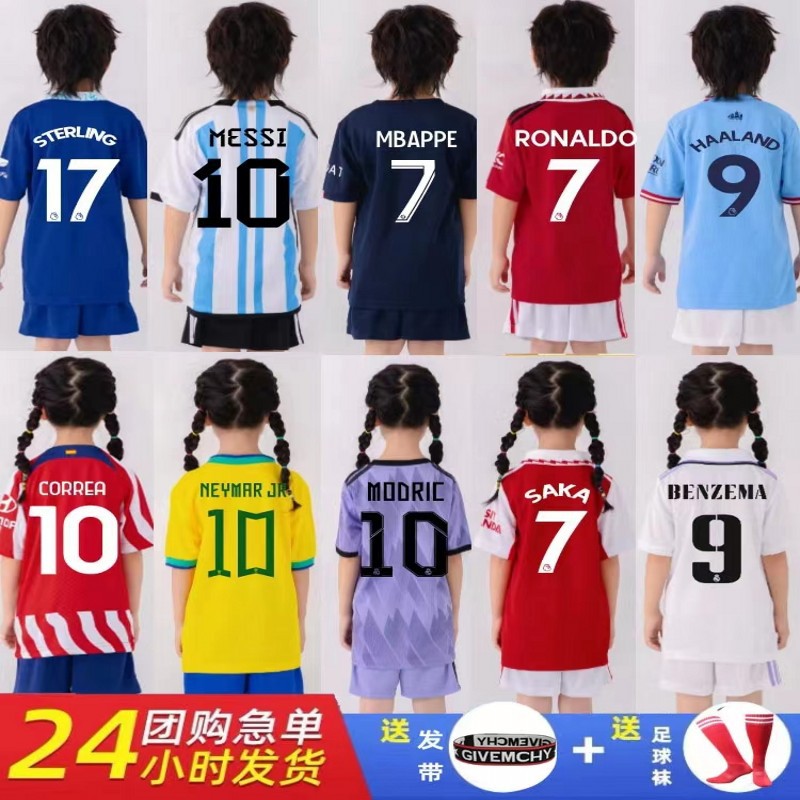 2223 FIFA World Cup Club Children's Soccer Jersey Set for Boys and Girls Primary School Students Kindergarten Competition Performance Uniforms