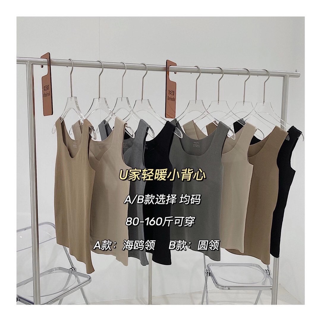 U home light warm vest warm inner with comfortable double-sided brushed velvet sleeveless top, autumn and winter cold-proof undershirt women