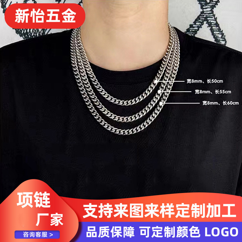 【Mega Sale】316 Stainless Necklace Men and Women Universal Hop Personalized Trendy Cuban Coarse Chain Woolen Chain