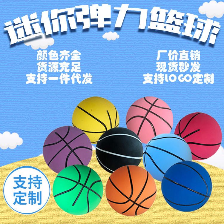 Stretch rubber small basketball football tennis baseball children pinball student toy claw machine portable ball game