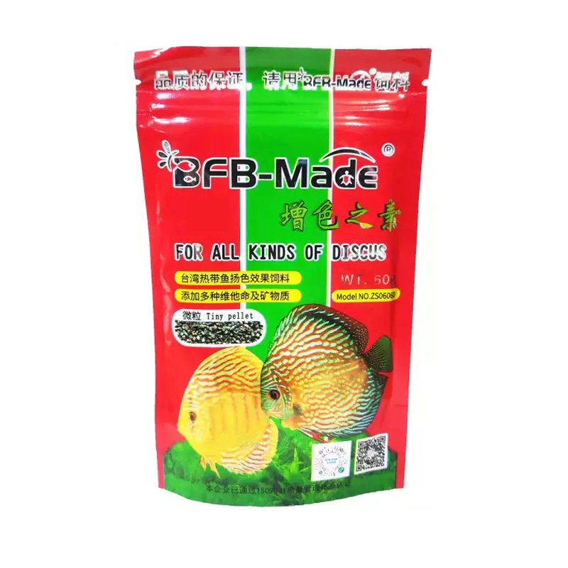 BFB Made Fish Food For Aquarium Fish 100% Sinking Tiny Pellet 60gm By HAMROPETS