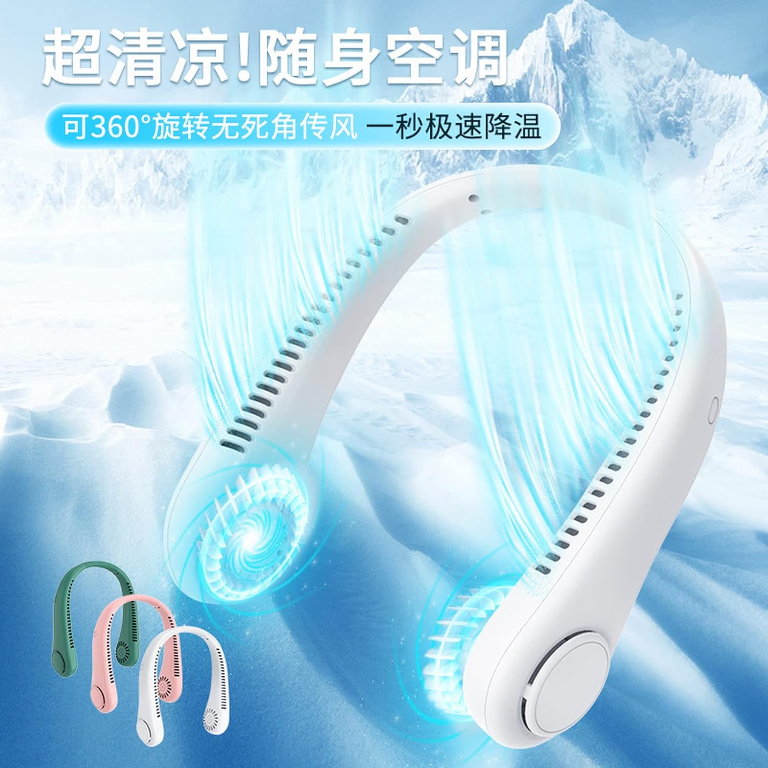 Hanging Neck Fan, Portable and Silent Wearable Fan For Indoor, Outdoor Use