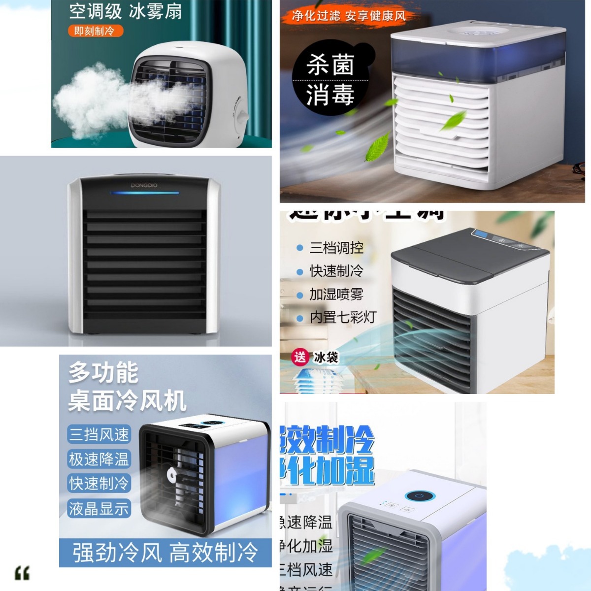 New Mini Spray Air Cooler Home Desktop Small Air Cooler Air Conditioner Fan USB Portable Mobile Air Conditioner Fan