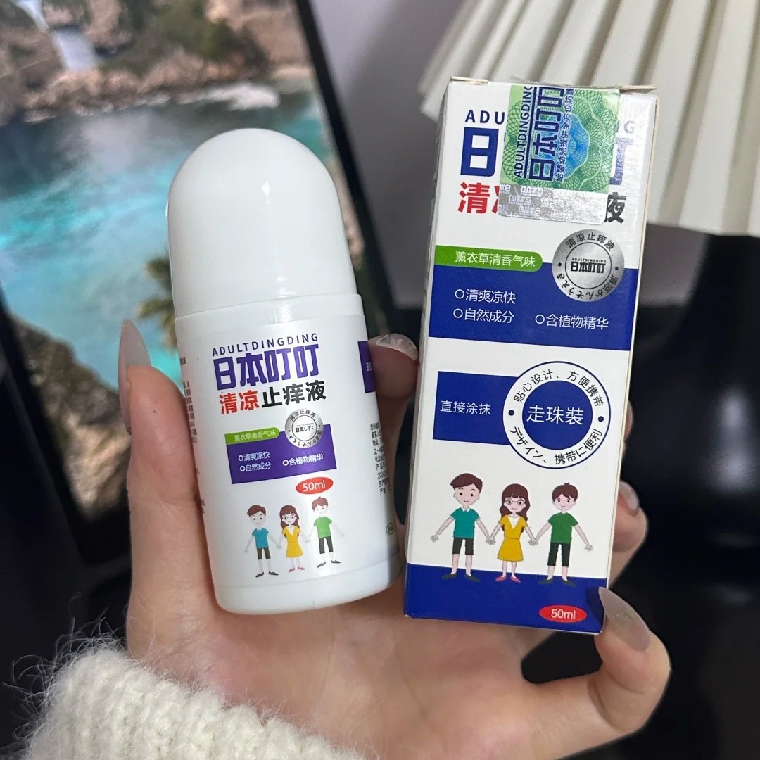 Japan Anti-Ding Cool Anti-Itch Liquid Refreshing Cool Portable Pack Mosquito Bites Household Spray Roll-On 50ml
